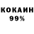 АМФЕТАМИН 98% Camela Obongen
