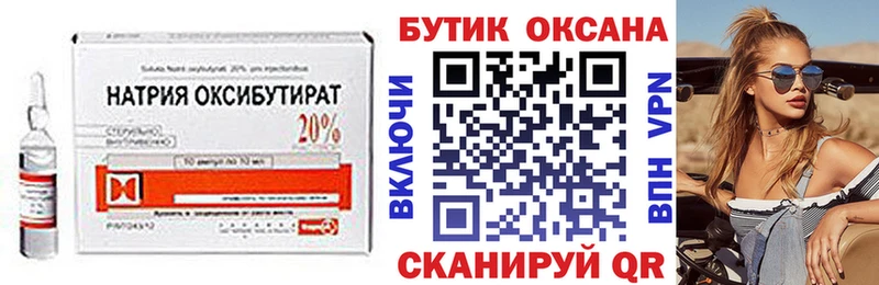 закладки Избербаш shop Telegram БУТИРАТ Butirat