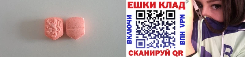 OMG   дарнет шоп  Избербаш  Ecstasy Cube 