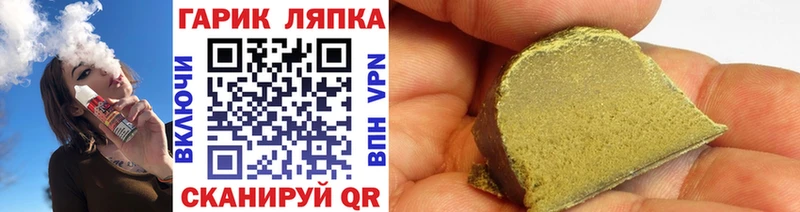 Гашиш гашик  Избербаш 
