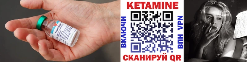 КЕТАМИН ketamine  гидра как войти  Избербаш 