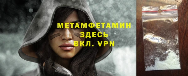 бутират Верея