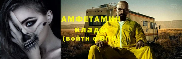 первитин Богородицк