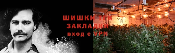 амфетамин Верхний Тагил