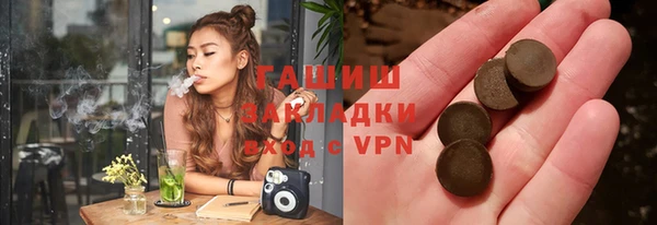 первитин Богородицк