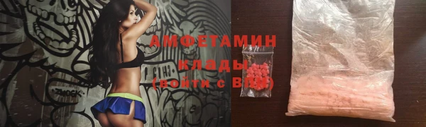 амфетамин Верхний Тагил