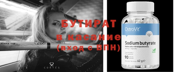 MESCALINE Богданович