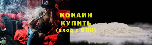 герыч Верхнеуральск