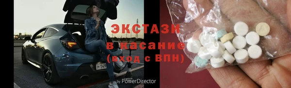 первитин Богородицк
