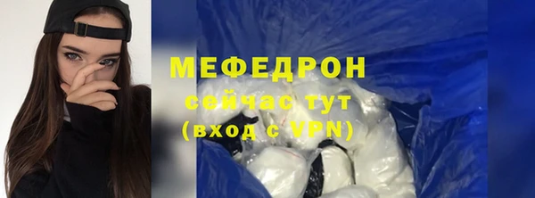 mdpv Богородск