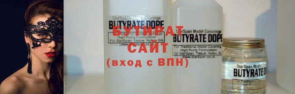 первитин Богородицк