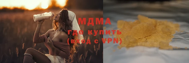 первитин Богородицк