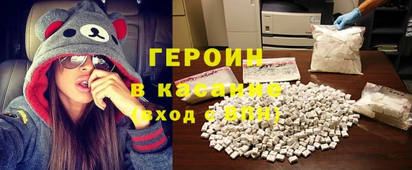 первитин Богородицк