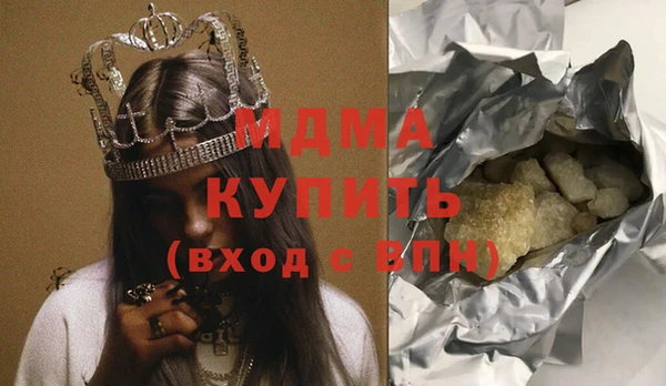 амфетамин Верхний Тагил