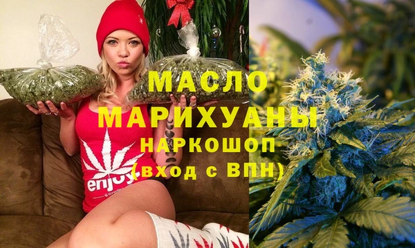 первитин Богородицк