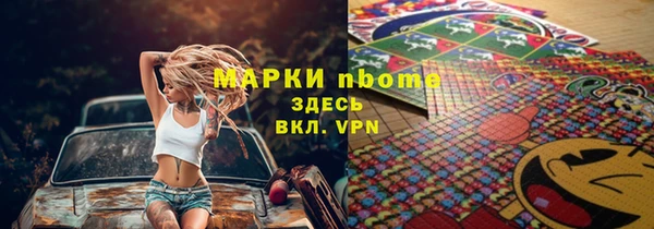 первитин Богородицк