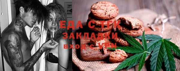 первитин Богородицк