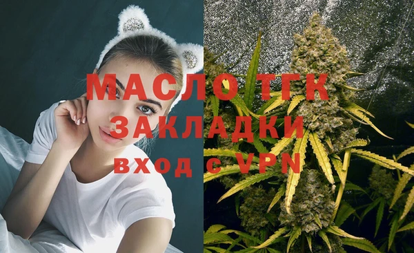 герыч Верхнеуральск