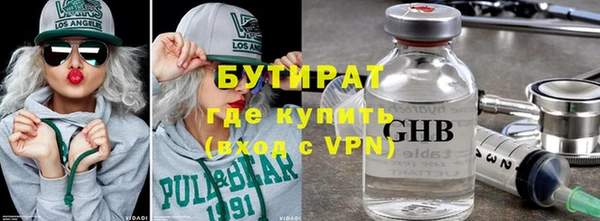 герыч Верхнеуральск