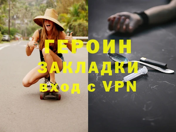 первитин Богородицк
