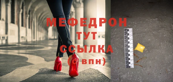 мефедрон VHQ Беломорск