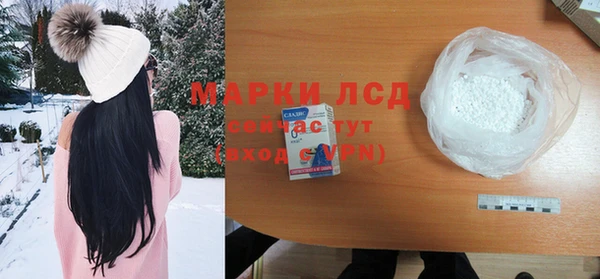бутират Верея