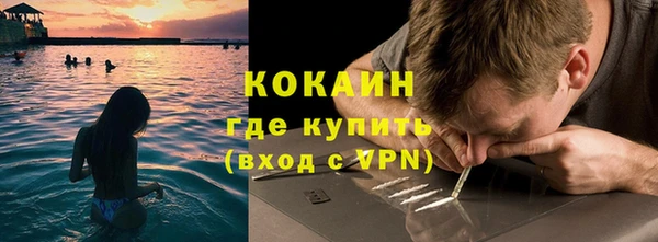 первитин Богородицк