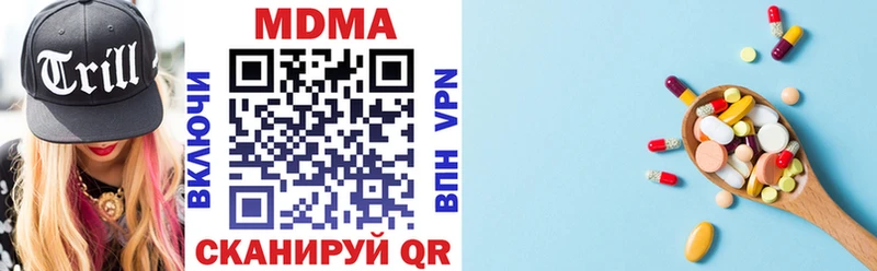 наркотики  Избербаш  MDMA молли 
