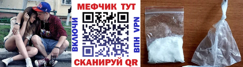 МЯУ-МЯУ VHQ  мориарти состав  Избербаш 