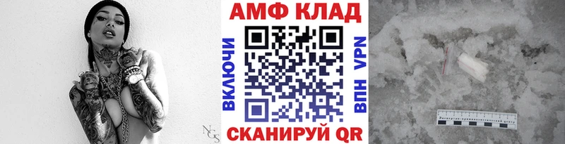 Метамфетамин кристалл Избербаш