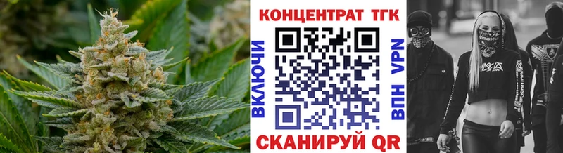 купить   Избербаш  Дистиллят ТГК жижа 