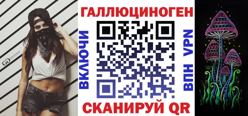 Псилоцибиновые грибы мухоморы  цены наркотик  МЕГА   Избербаш 